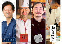 디너 이벤트 「하마 축제 ～겨울의 첸～」