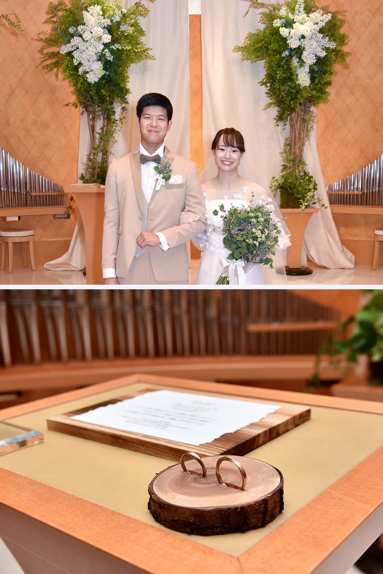 웨딩 보고서