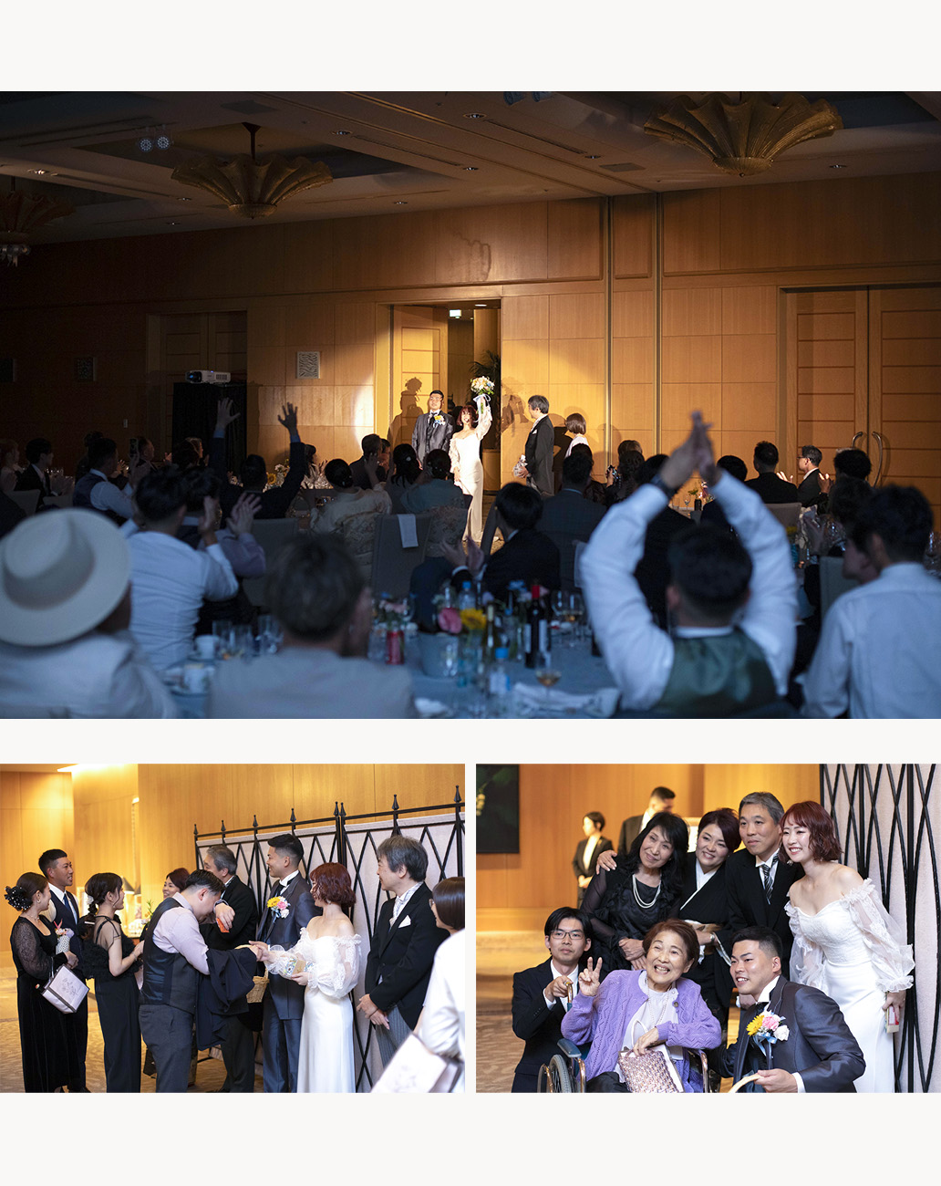 ウエディングレポート